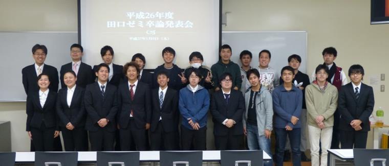 平成26年度卒論発表会より