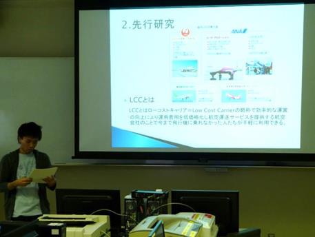 発表の様子