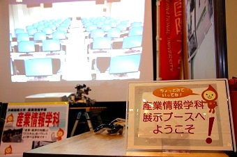 ブースの写真