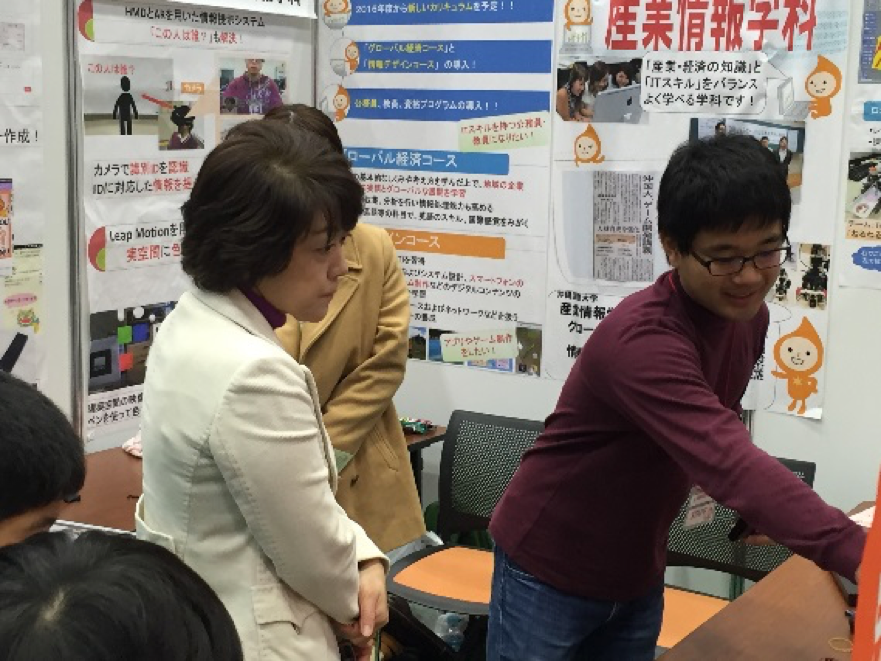 IT津梁祭りのようす